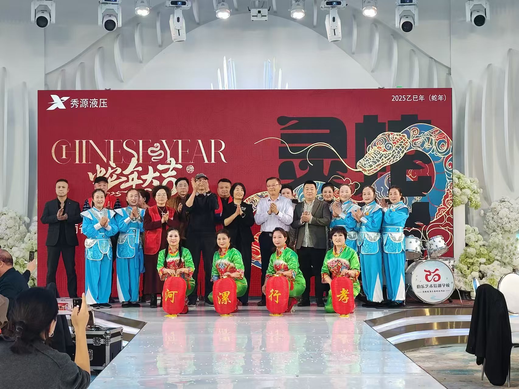 2024年(nian)河南(nan)省秀源液壓科(ke)技(ji)有(yǒu)限(xian)公(gōng)司年(nian)會